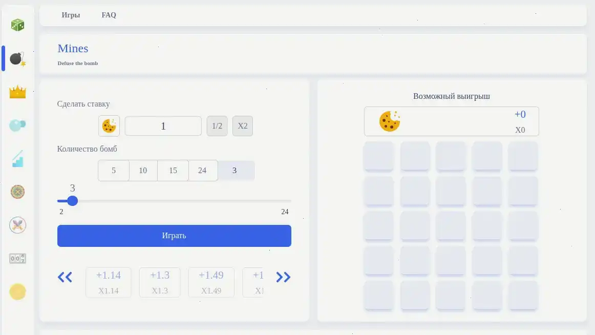 Бонусы и фриспины в казино Вилдер